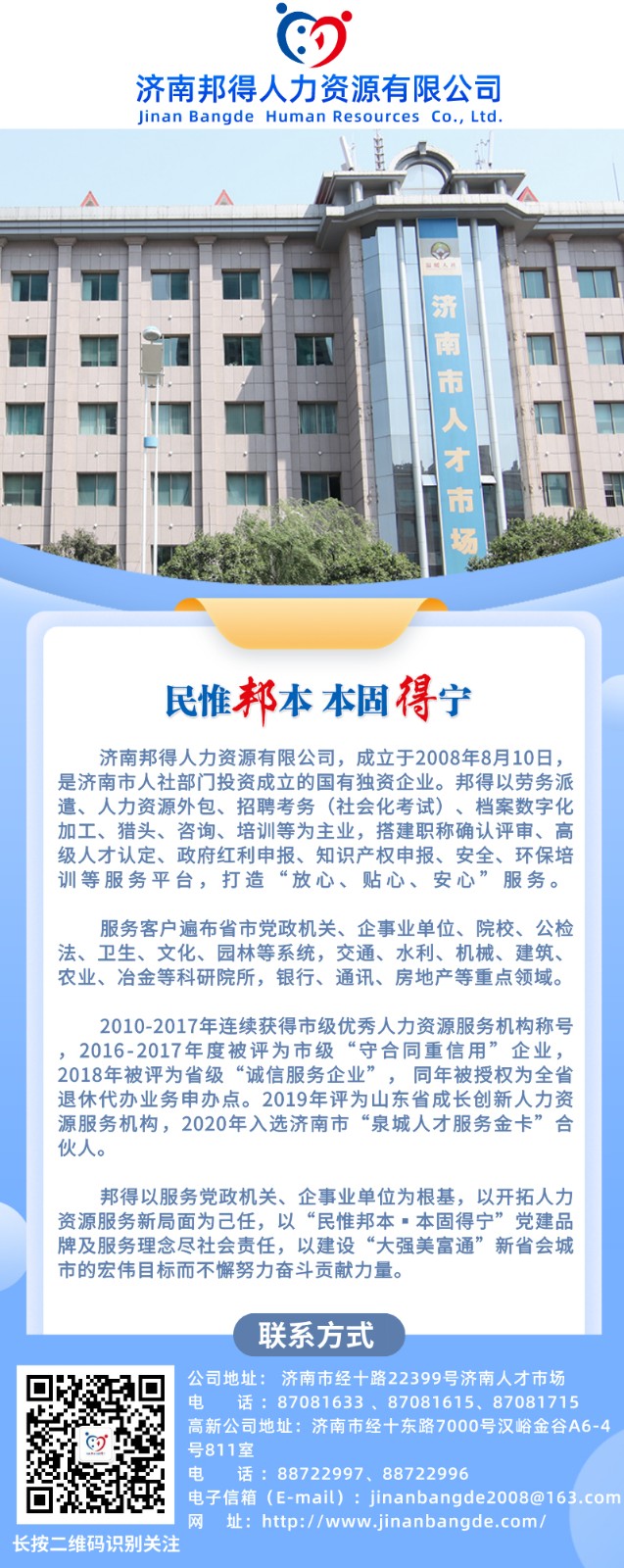 微信公眾號模板.jpg 微信公眾號模板.jpg